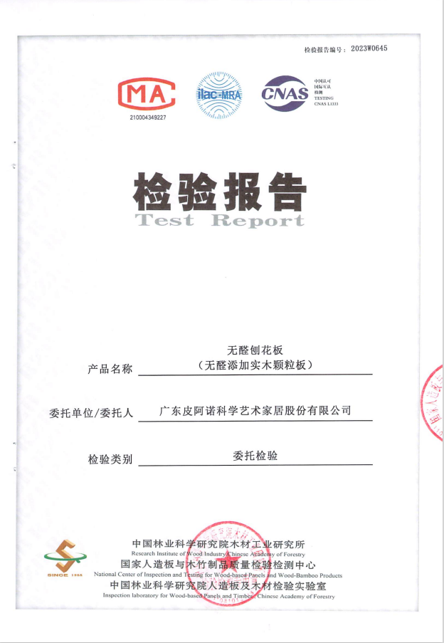 微信截图_20230421093937.png