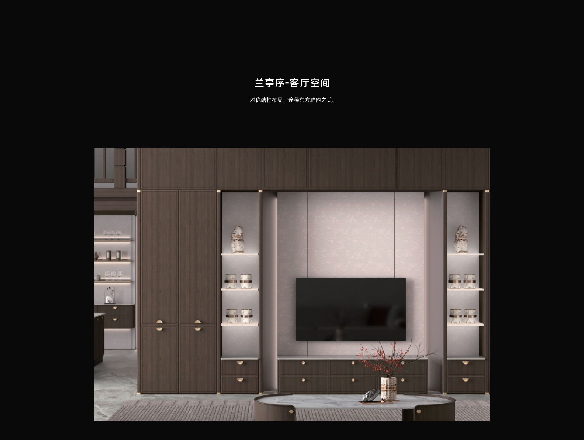 兰亭序_02.jpg