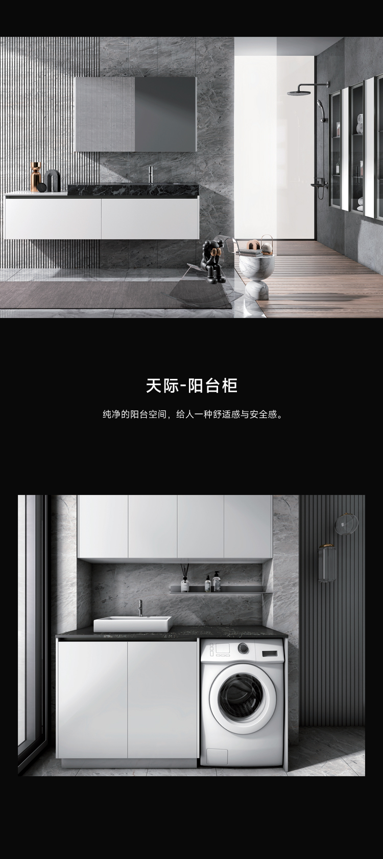 天际_03.jpg