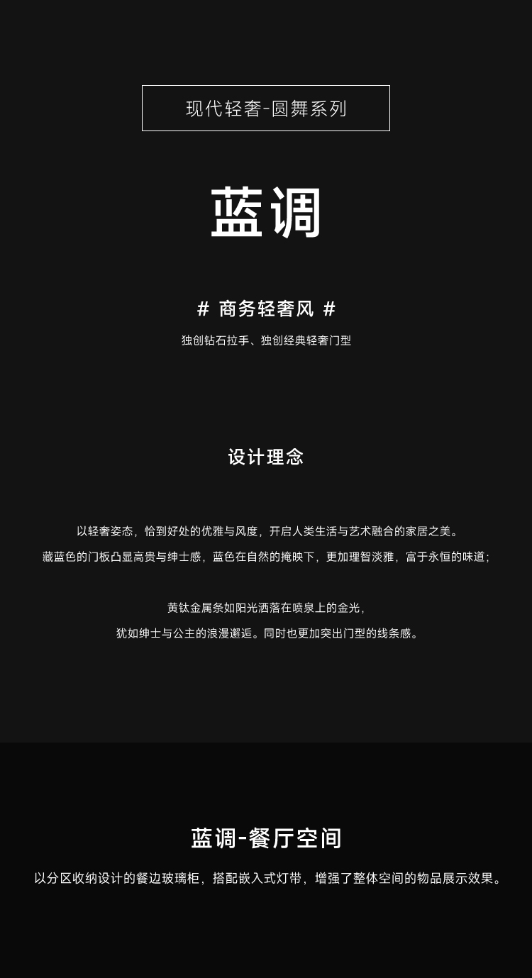 蓝调_01.jpg