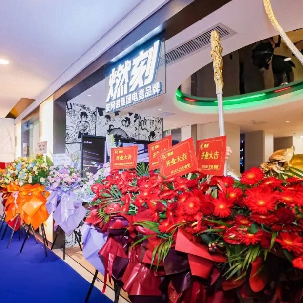 燃刻电竞房全球首店亮相上海！定义电竞家居沉浸式体验新高度